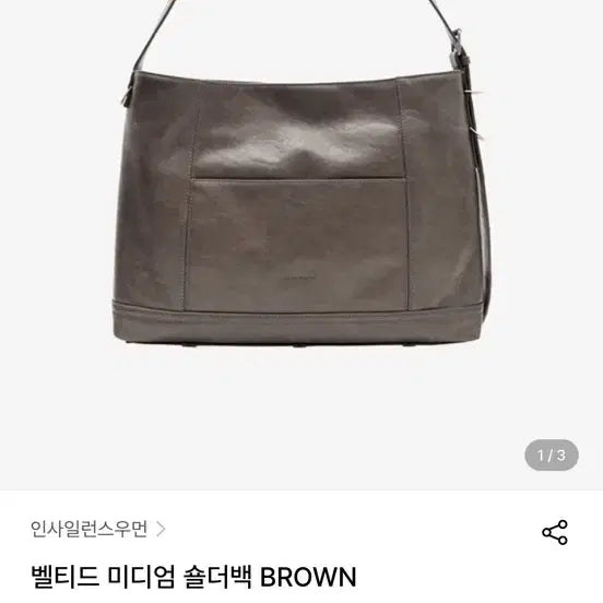 [BUNJANG] INSILENCE WOMAN Belted Medium Shoulder Bag Brown / 인사일런스우먼 벨티드 미디엄 숄더백 BROWN