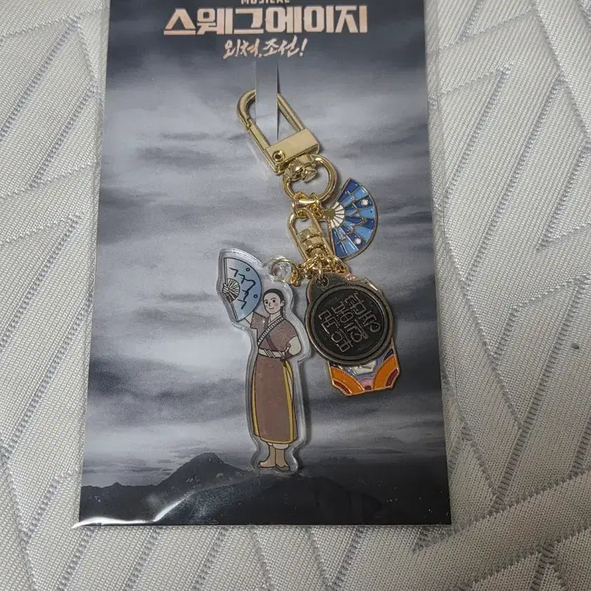 [BUNJANG] Musical 'Swag Age: Shout Joseon!' Jin Character Keyring (2023) / 2023 스웨그에이지외쳐조선 MD 진 키링
