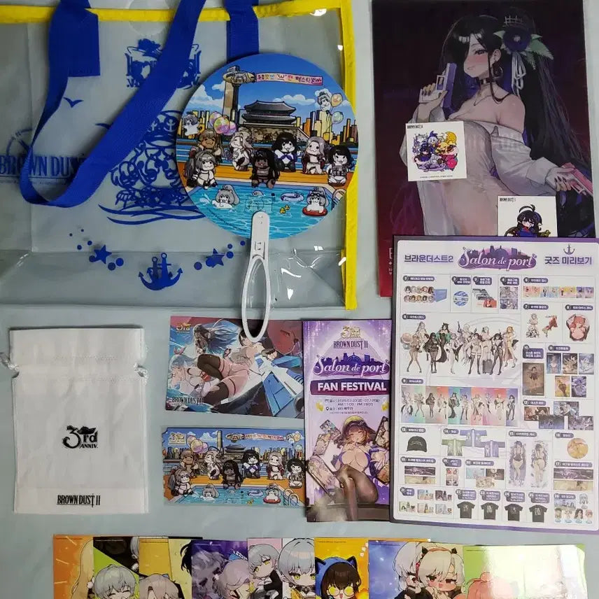 [BUNJANG] Brown Dust 2 3rd Anniversary Entry Goods Bundle / 브라운더스트2 3주년 입장 굿즈 특전 경품 판매