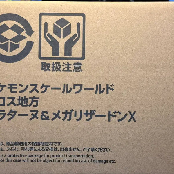 [BUNJANG] Pokemon Scale World Professor Sycamore & Mega Charizard X Figure / 포켓몬 스케일월드 플라타느 박사 & 메가 리자몽 X