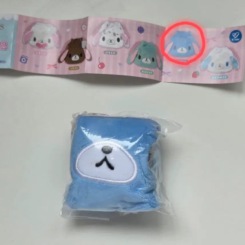 [BUNJANG] Sanrio Sugar Bunnies Pouch Gacha Aousa / 산리오 슈가바니즈 파우치 가챠 아오우사