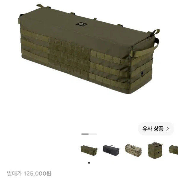 [BUNJANG] Helinox Tactical Side Storage L Olive / 헬리녹스 택티컬 사이드 스토리지 L 올리브