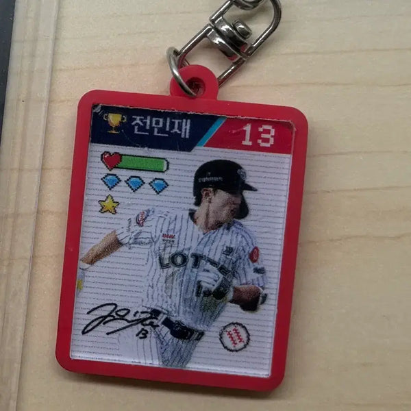[BUNJANG] Jeon Min Jae 7-Eleven Keychain / 전민재 세븐일레븐 키링