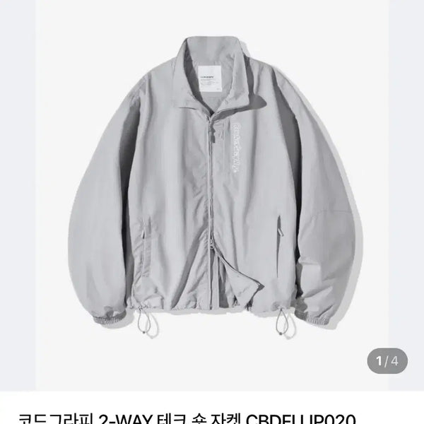 [BUNJANG] Code Grafi 2-Way Tech Short Jacket / 코드그라피 2-WAY 테크 숏 자켓