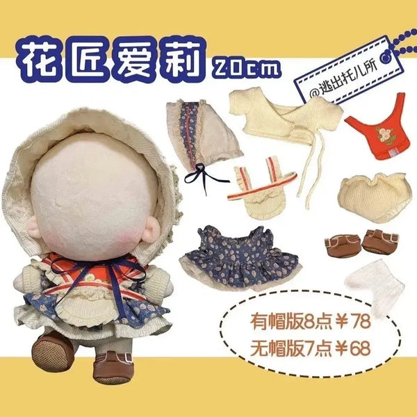 [BUNJANG] 20cm Doll Clothing Set (2020 Version) / 화가에리 원피스 인형옷 20깅 무속성 솜인형 옷장 20cm