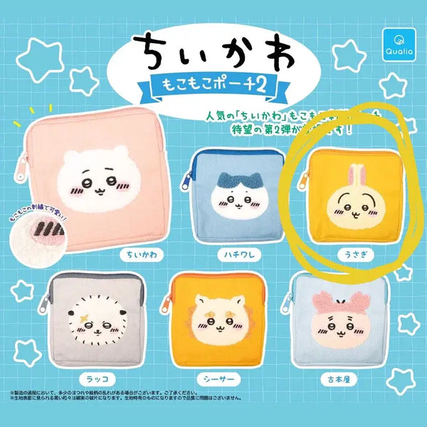 [BUNJANG] Chiikawa Mokomoko Pouch Series 2 Usagi / 치이카와 모코모코 파우치 2탄 우사기