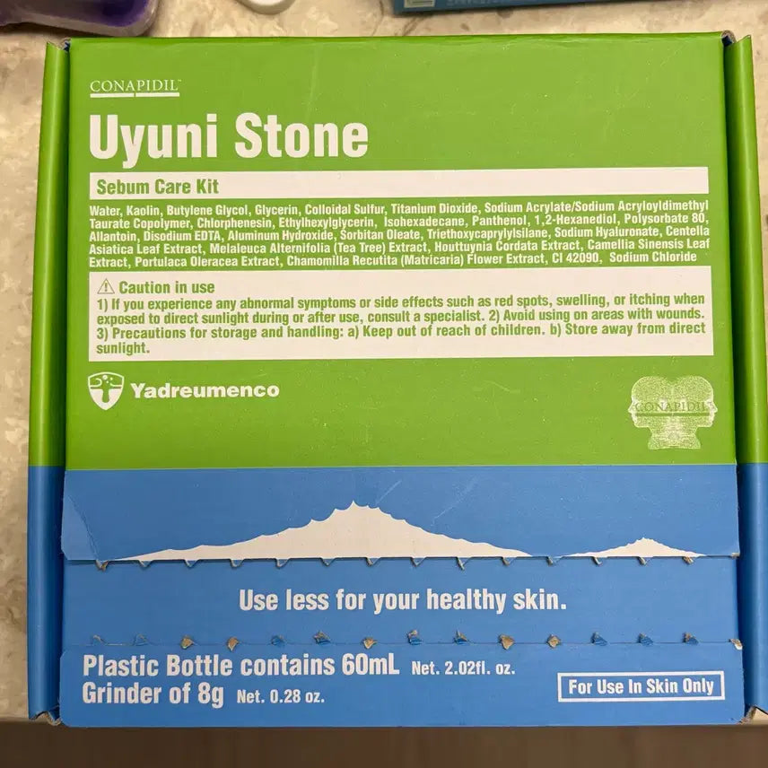 [BUNJANG] Pharmalor Konapideal Milk Unistone / 우유니스톤
