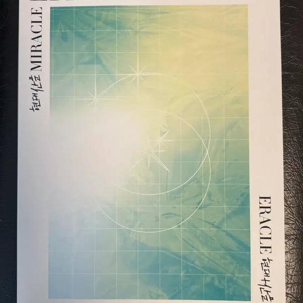 [BUNJANG] 2027 Sidae Injae Yoon Ji-hwan Iracle Modern Prose Textbook / 2027 시대인재 윤지환 이라클 현대산문