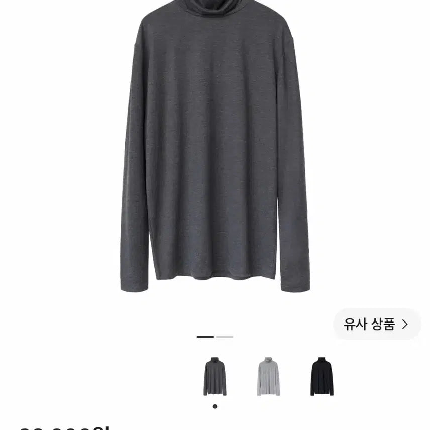 [BUNJANG] Politeru Turtleneck Long-Sleeve T-shirt Charcoal / (4)폴리테루 터틀넥 슬리브 차콜