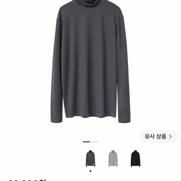 [BUNJANG] Politeru Turtleneck Long-Sleeve T-shirt Charcoal / (4)폴리테루 터틀넥 슬리브 차콜
