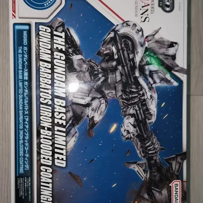 [BUNJANG] MGSD Barbatos Iron-Blooded Coating Limited Edition / [미개봉] MGSD 발바토스 아이언 블러디드 코팅