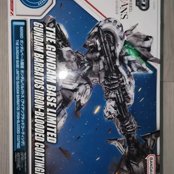[BUNJANG] MGSD Barbatos Iron-Blooded Coating Limited Edition / [미개봉] MGSD 발바토스 아이언 블러디드 코팅