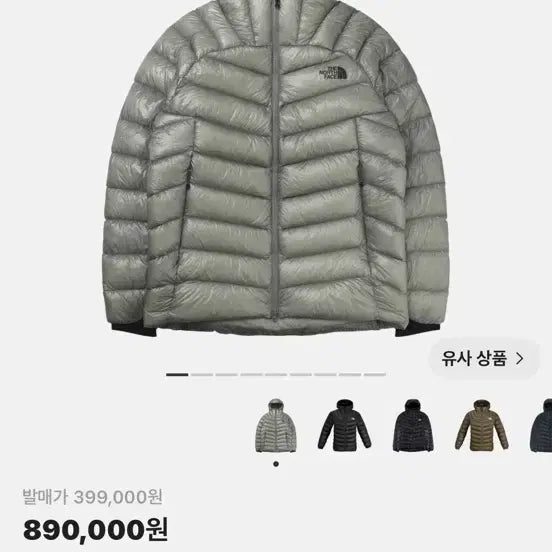 [BUNJANG] The North Face Summit Matternhorn RDS Down Jacket Light Grey / 노스페이스 써밋 마테호른 RDS 다운 자켓 라이트 그레이