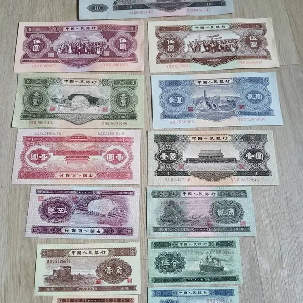 [BUNJANG] Chinese Renminbi 2nd Set / 중국 인민폐 2차 세트