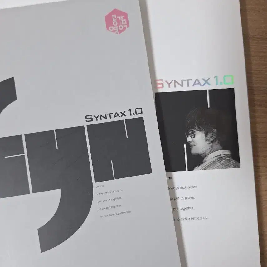 [BUNJANG] Lee Myong-hak Syntax Part 1 Textbook / 영어 이명학t 신택스