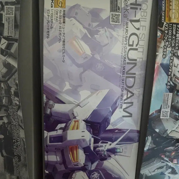 [BUNJANG] MG Hi-Nu Gundam Ver.Ka + HWS / MG Hi-V 건담 Ver.Ka 하이뉴 버카 + HWS