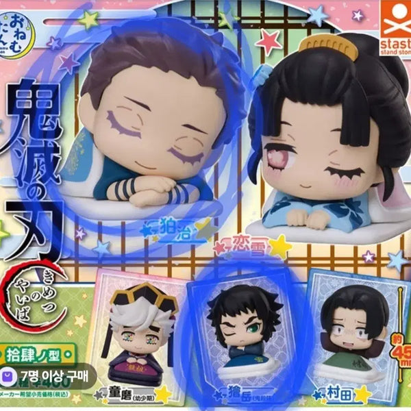 [BUNJANG] Demon Slayer Gacha Figures / 귀멸의 칼날 가챠
