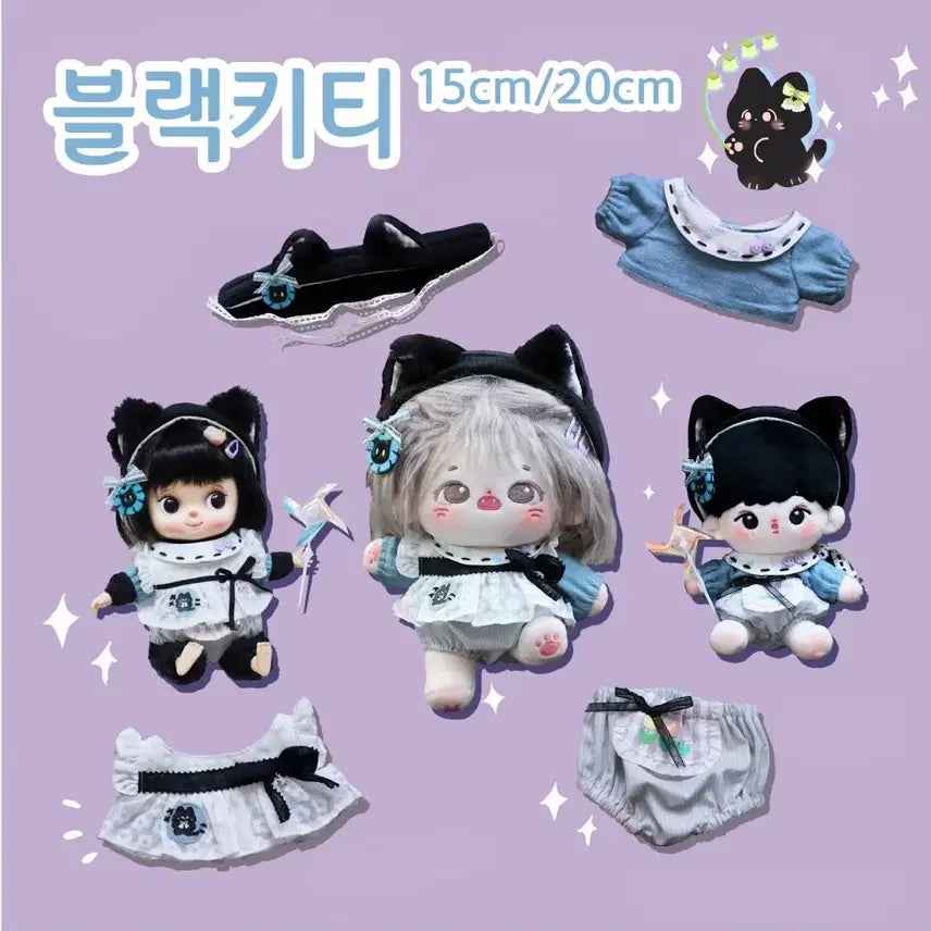 [BUNJANG] 20cm Black Kitty Outfit Set / 블랙키티 원피스 인형옷 20깅 무속성 솜인형 옷장 20cm