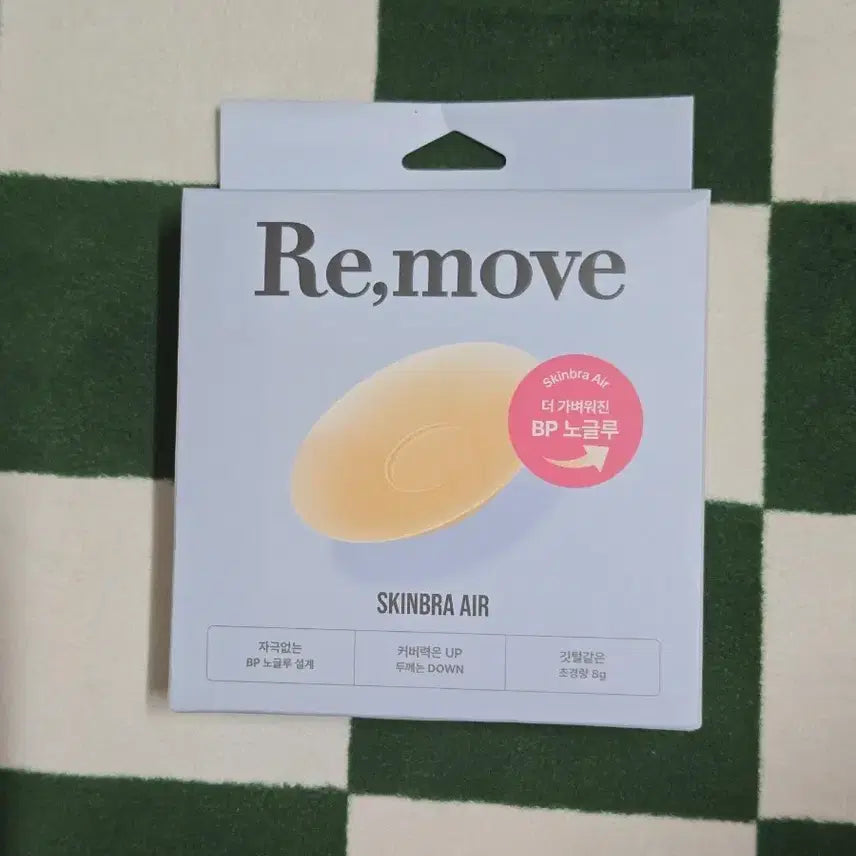 [BUNJANG] Remove Skin Bra Air 10cm / 리무브 스킨브라 에어 10cm