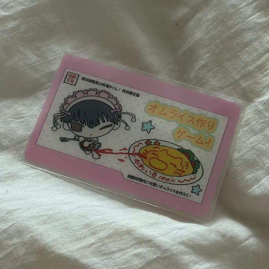 [BUNJANG] Hoshina's Omurice Making Game Transparent Card / 젯젯님 통판 괴수 8호 호시나의 오므라이스 만들기 게임 투명 카드 양도 호시나 괴팔 괴8