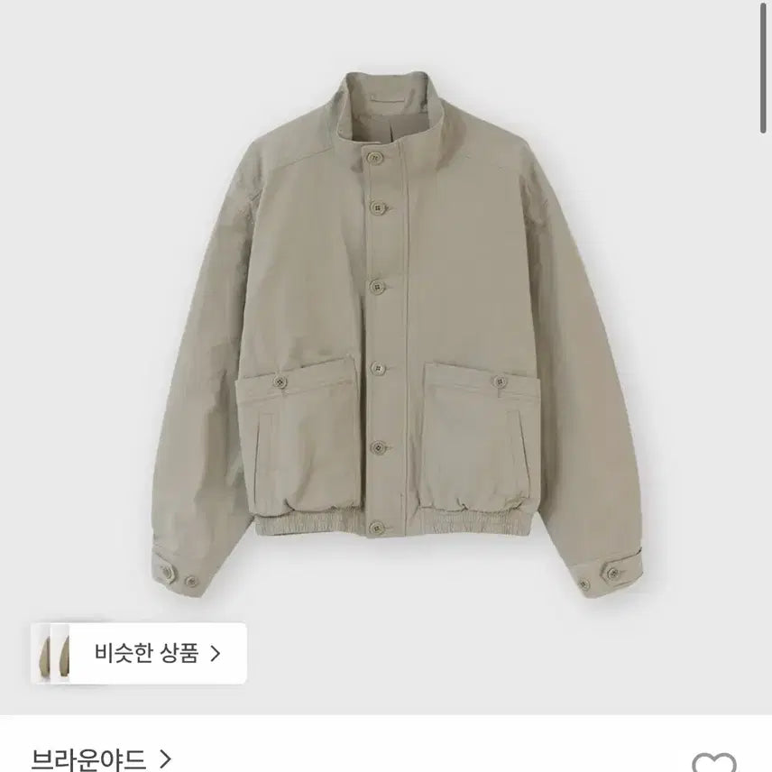 [BUNJANG] Brown Yak Explorer Jacket Stone Color Size 4 / 브라운야드 익스플로러 explorer 자켓 스톤컬러 4사이즈