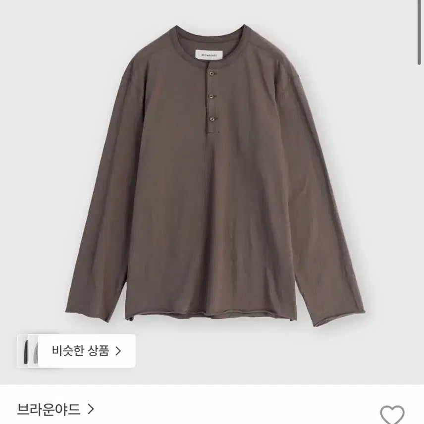 [BUNJANG] Brown Yak Henry Neck Long Sleeve Brown Size 3 / 브라운야드 헨리넥 롱슬리브 브라운 3사이즈