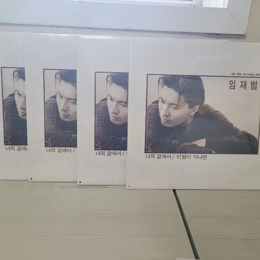 [BUNJANG] Im Jae Bum 1st Album 'Your Side'/'If This Night Passes' Original Pressing LP (Sealed) / (미개봉 )  임재범 초판 Lp음반