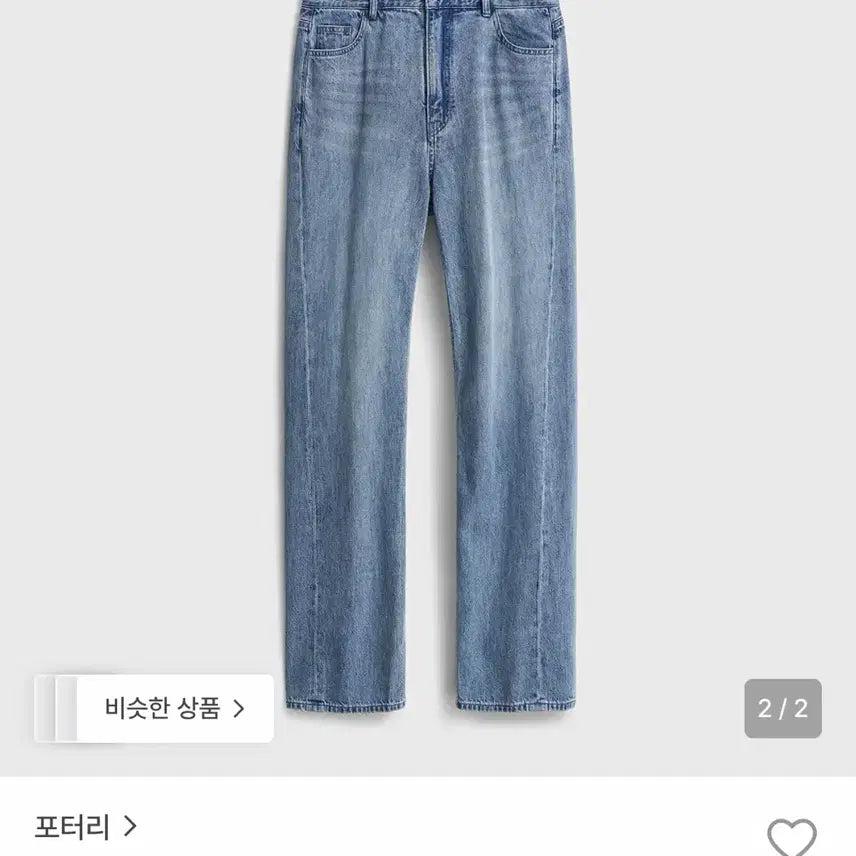 [BUNJANG] Pottery One Washed Comfort Denim Light Blue Size 1 / 포터리 원워시드 컴포트데님 라이트블루 1사이즈