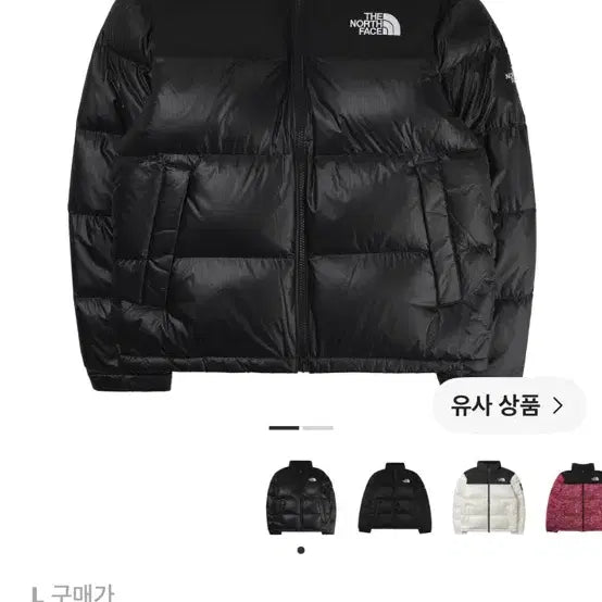 [BUNJANG] The North Face White Label Nupse RDS Down Jacket Black / 노스페이스 화이트 라벨 눕시 RDS 다운 자켓 블랙
