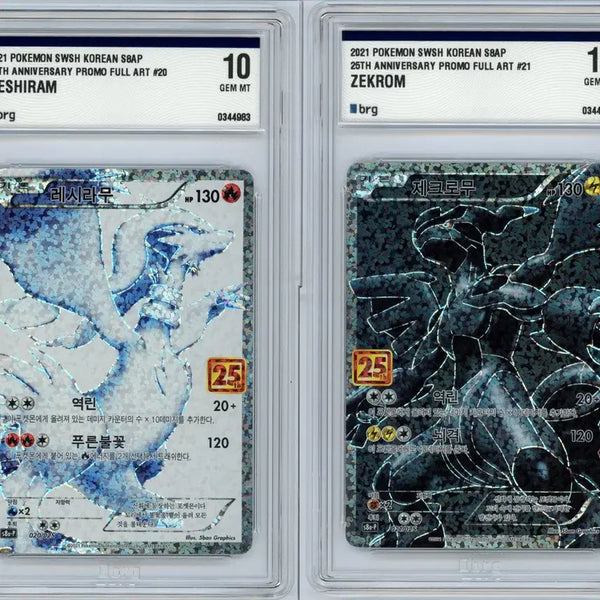 [BUNJANG] Reshiram, Zekrom Promo Pokemon Card BRG10 Consecutive Number / 25주년 레시라무, 제크로무 프로모 brg10 연번 포켓몬카드