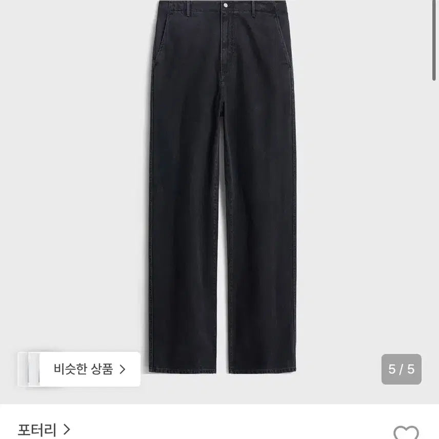 [BUNJANG] Pottery One Washed Wide Denim Blue Black Size 1 / 포터리 원워시드 와이드데님 블루블랙 1사이즈