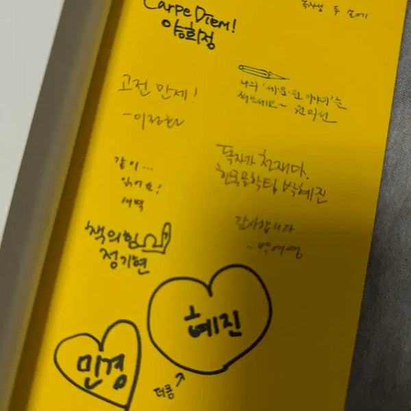[BUNJANG] Minumsa World Literature Series Editor's Signed Edition / 민음사 세계문학전집 이야기 편집자 사인본