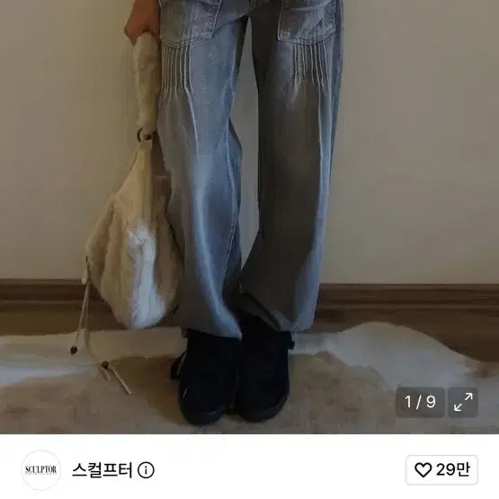 [BUNJANG] Sculptor Sweatpants / 스컬프터