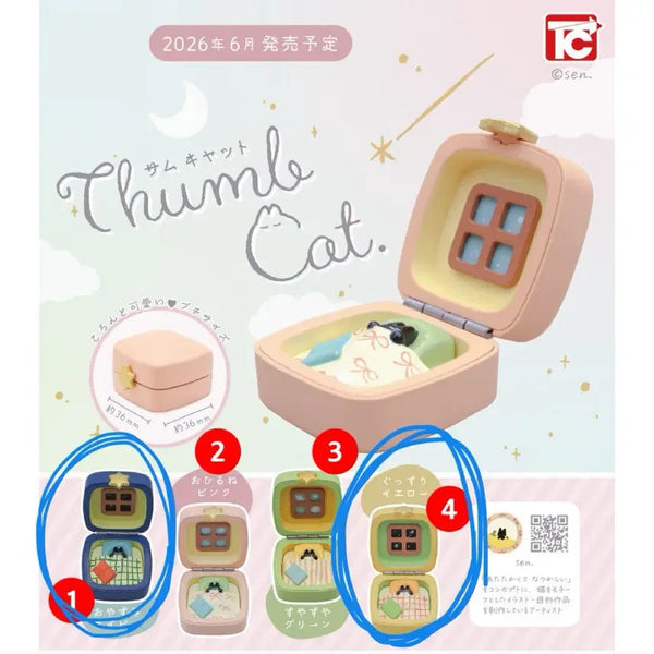 [BUNJANG] Thumb Cat Poly Pocket Figure Set (Navy, Yellow) - Sealed / (미개봉) 썸캣 엄지냥 Thumb cat 폴리포켓 네이비 옐로우 피규어 세트