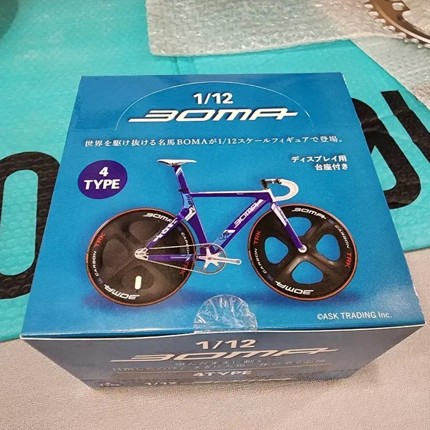 [BUNJANG] Boma Pixie Bicycle Model Assembly Set 4 Types Plastic Model / 보마 픽시 자전거 모형 조립 셋트 4가지 프라모델