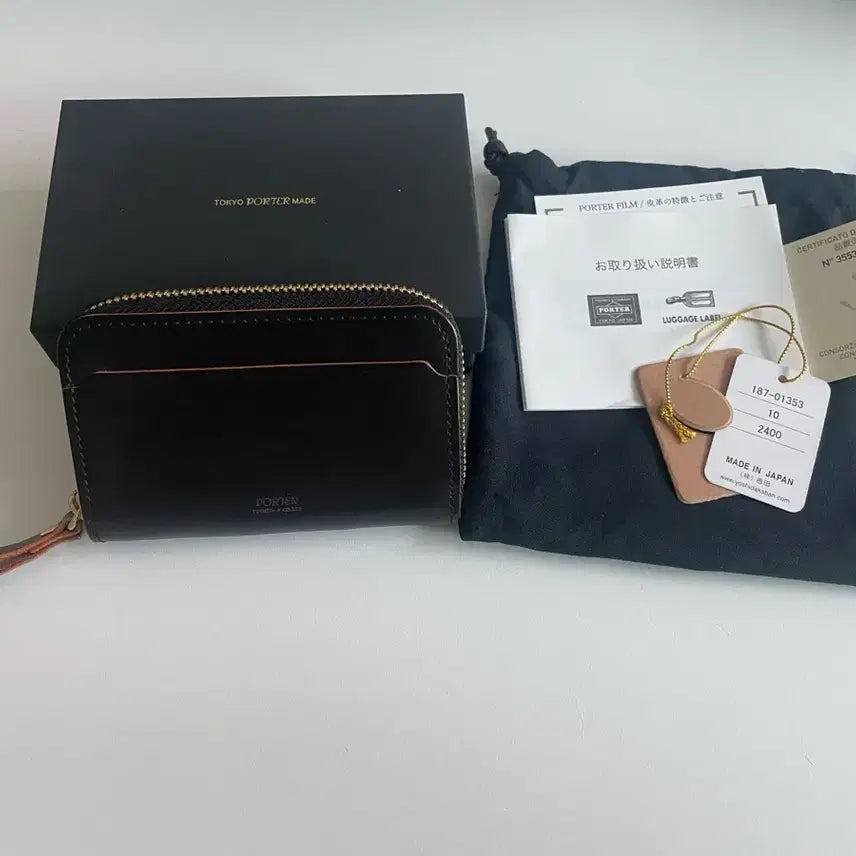 [BUNJANG] Porter Film Coin & Card Case Wallet Black / 포터 필름 코인&카드케이스 지갑 블랙 풀박스