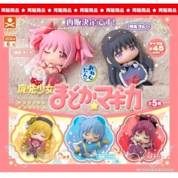 [BUNJANG] Madoka Magica Gacha Sakura Kyoko / 마마마 가챠 사쿠라 쿄코
