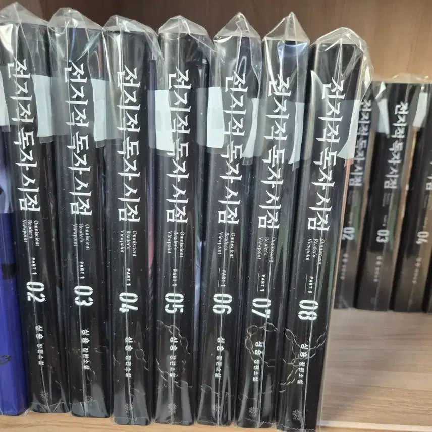 [BUNJANG] Omniscient Reader's Viewpoint Complete Set / 전지적 독자 시점 전권 세트