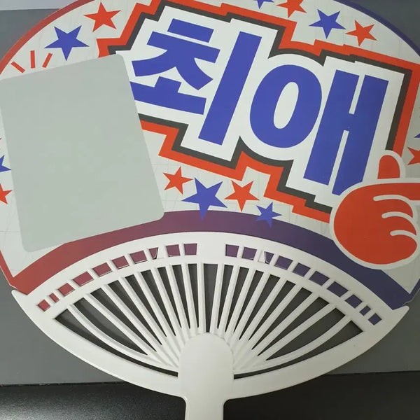 [BUNJANG] Bushiroad Expo Vanguard Fan / 부시로드 엑스포 뱅가드 부채