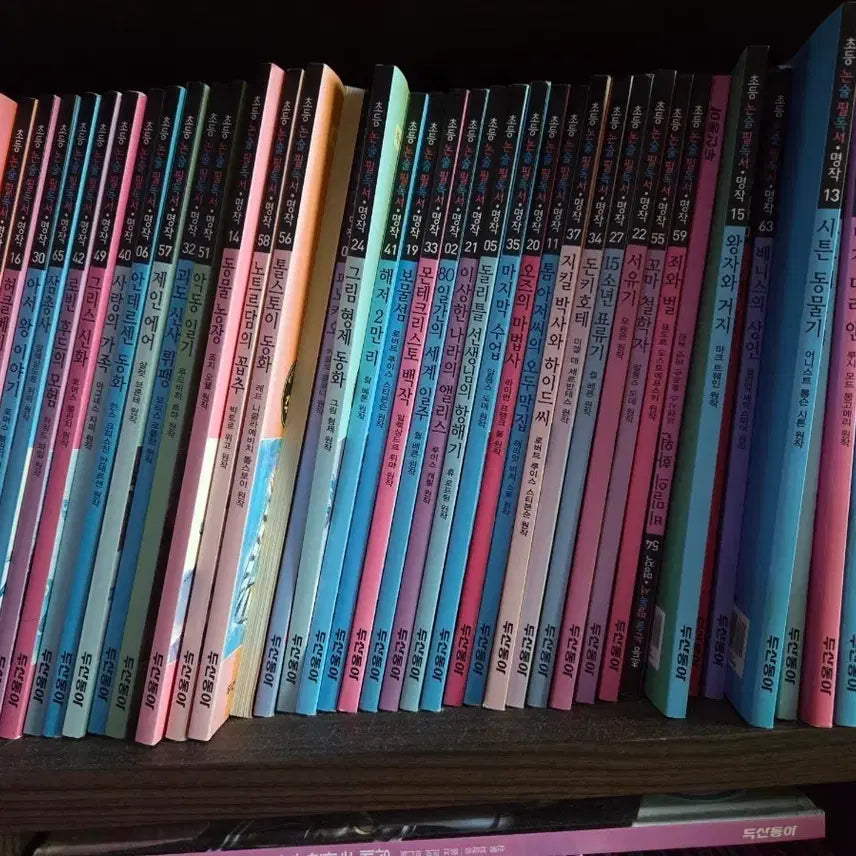 [BUNJANG] Children's Essential Reading Comprehension Classics - 60 Volume Set / 초등 논술 필독서