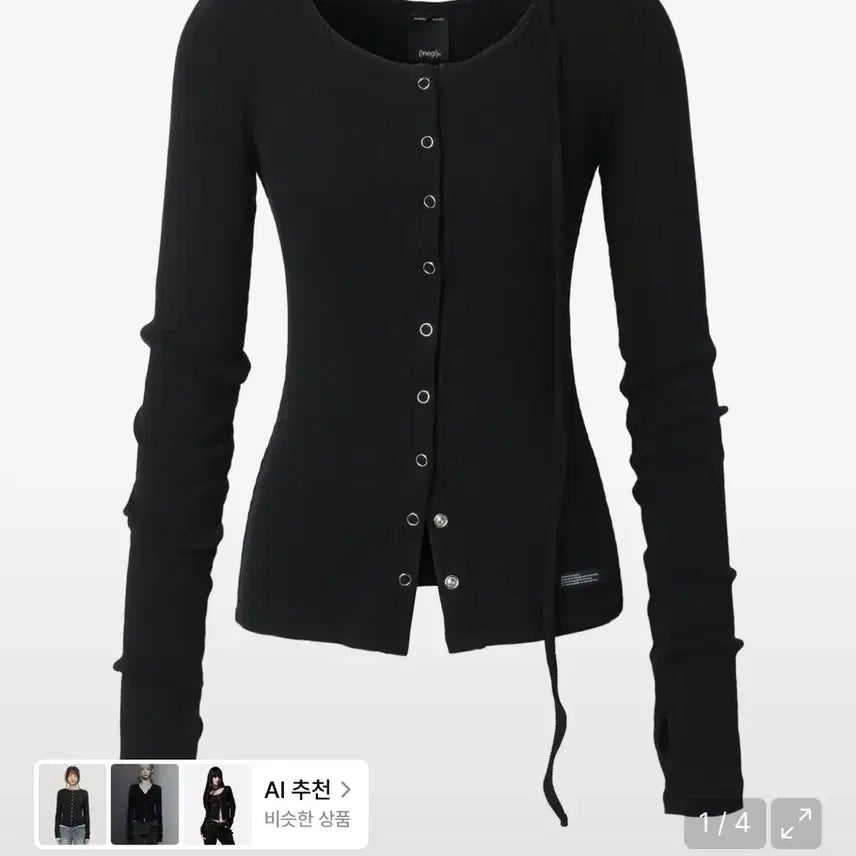 [BUNJANG] Inegi Boucle Strap Cardigan / 이네기 부클 스트랩 가디건