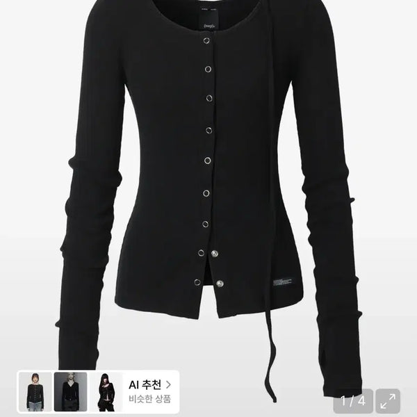 [BUNJANG] Inegi Boucle Strap Cardigan / 이네기 부클 스트랩 가디건