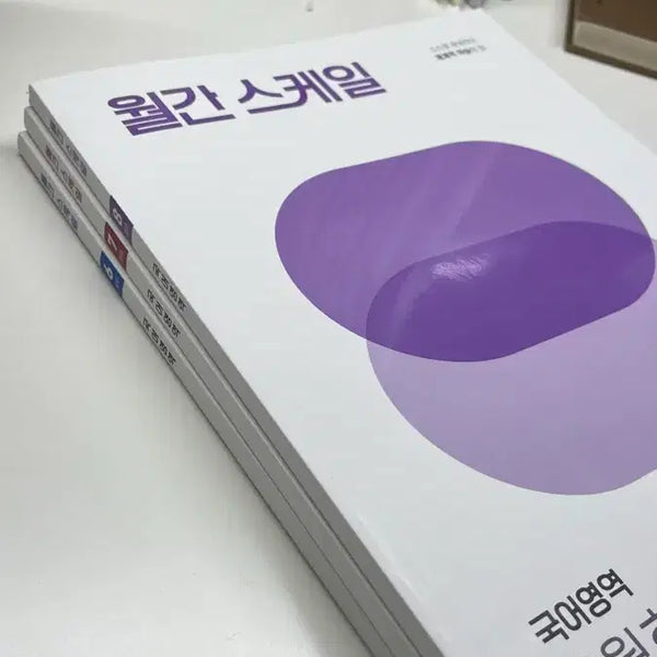 [BUNJANG] Megastudy 2027 Korean Language Monthly/Weekly Study Material Bundle / 재종 컨텐츠 국어 월간지 주간지