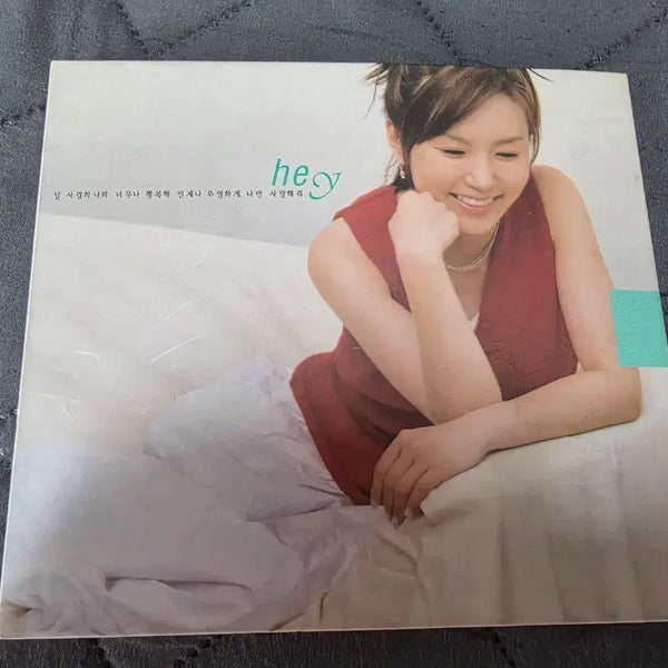 [BUNJANG] Hey (가수) 1st Album 'Je T'aime, 널 사랑하나봐' CD / 가수 헤이(Hey) 1집 CD (Je T'aime, 널 사랑하나봐 수록