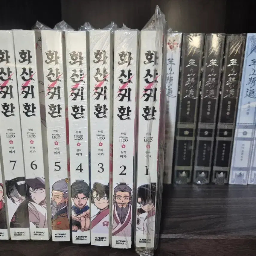[BUNJANG] Volcanic Age Webtoon Complete Set (Volumes 1-8) / 화산귀환  웹툰 단행본 초판(1-8권)