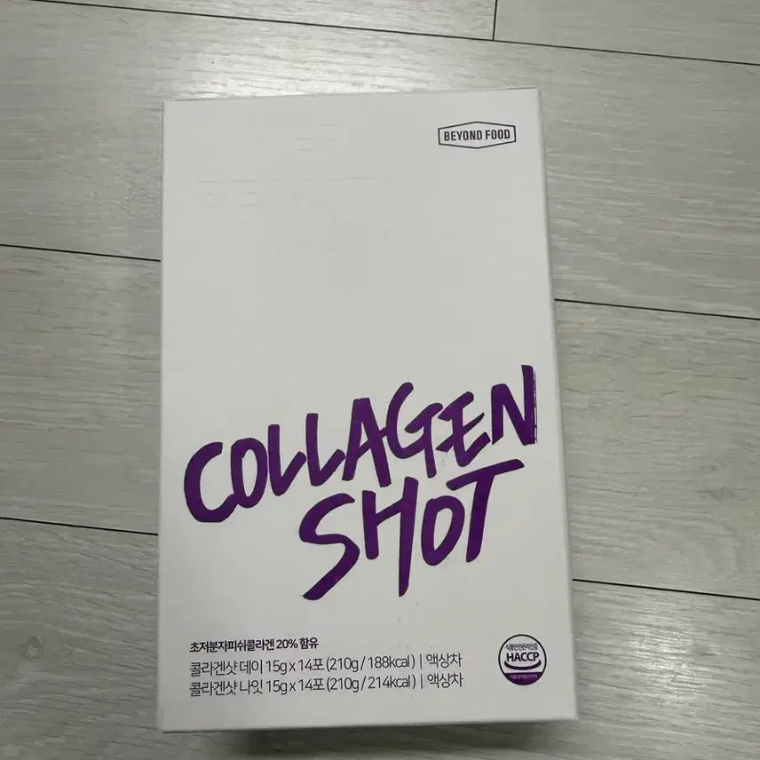 [BUNJANG] Beyondfood Collagen Shot / 설은미 공구 비욘드푸드 콜라겐샷