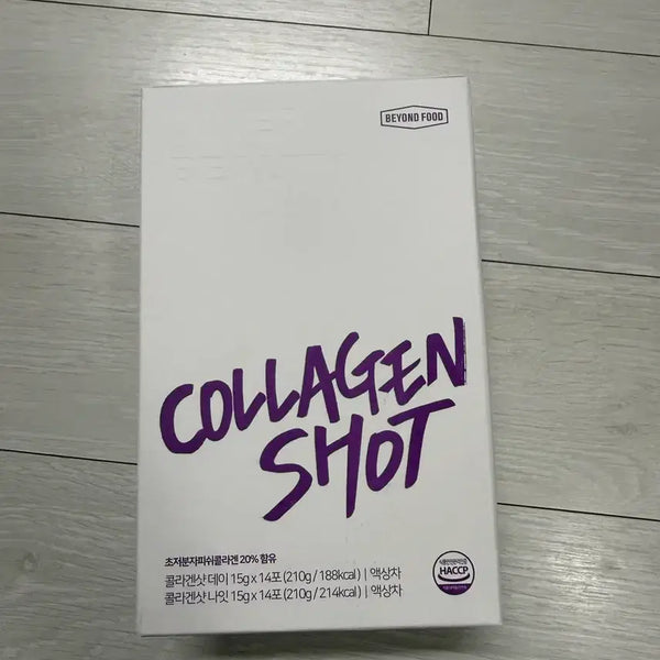 [BUNJANG] Beyondfood Collagen Shot / 설은미 공구 비욘드푸드 콜라겐샷