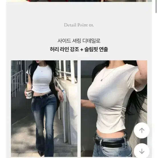[BUNJANG] Ruched Cropped T-Shirt / 셔링 크롭 티셔츠
