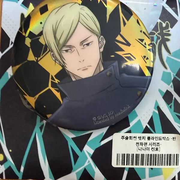 [BUNJANG] Jujutsu Kaisen Nanami & Toji Badge Set / 주술회전 나나미,토우지 뱃지