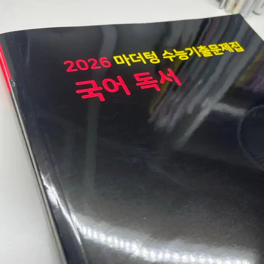 [BUNJANG] Mother Tongue Korean Reading Textbook / 마더텅 국어 독서